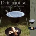 Tripod set with witch-kettle fire bowl